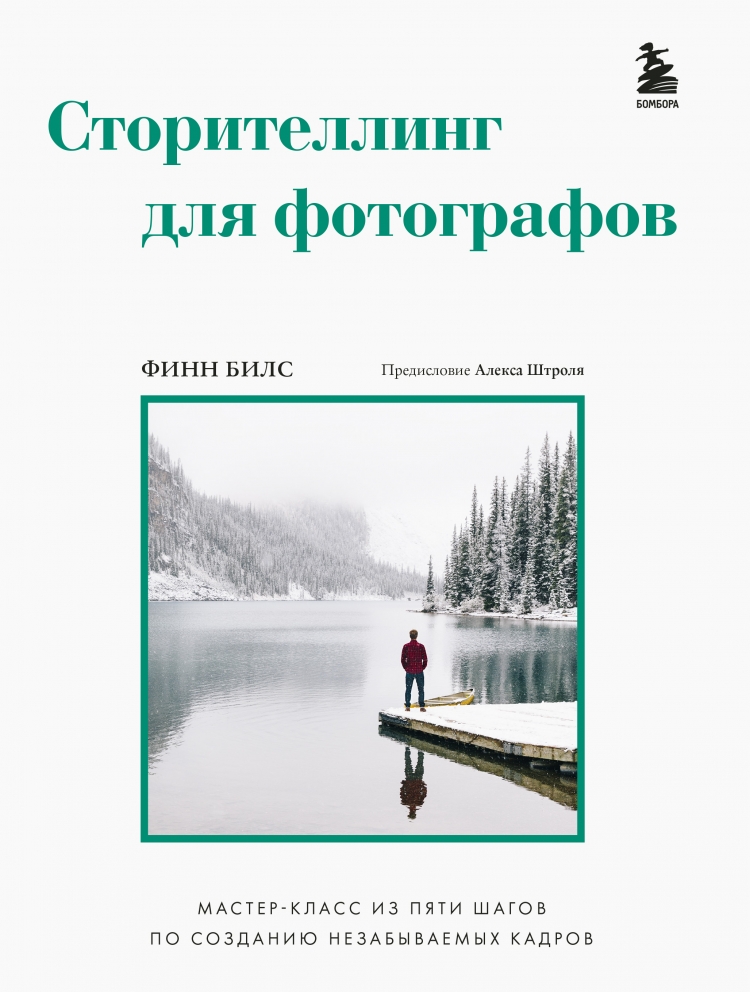 Как сшить куклу. Урок 1 - как сшить тело куклы. Кукла по мотивам Сьюзен Вулкотт.